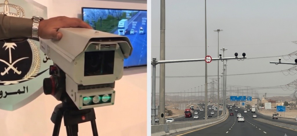 ساهر كاميرات
